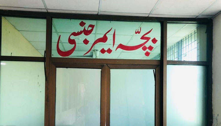 Fire Erupts at PIMS Hospital, 14 Newborns Confirmed Dead