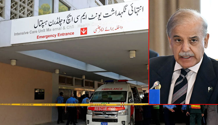 سانحہ پمز: ابتدائی انکوائری رپورٹ کی اہم سفارشات وزیراعظم کو پیش ، 10 افسران و متعلقہ عملہ ہٹانے کی تجویز